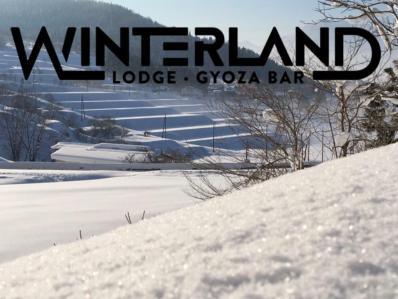 نوزاوا أونسن Winterland Lodge & Taproom المظهر الخارجي الصورة