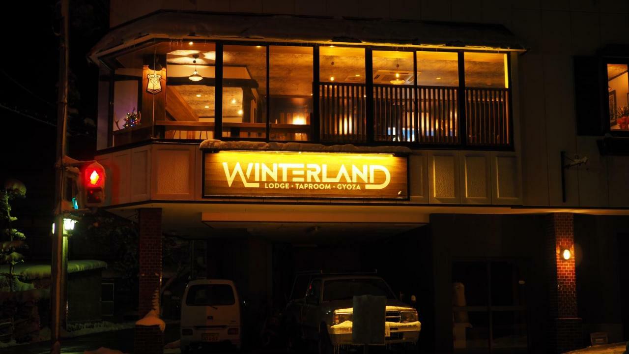 نوزاوا أونسن Winterland Lodge & Taproom المظهر الخارجي الصورة